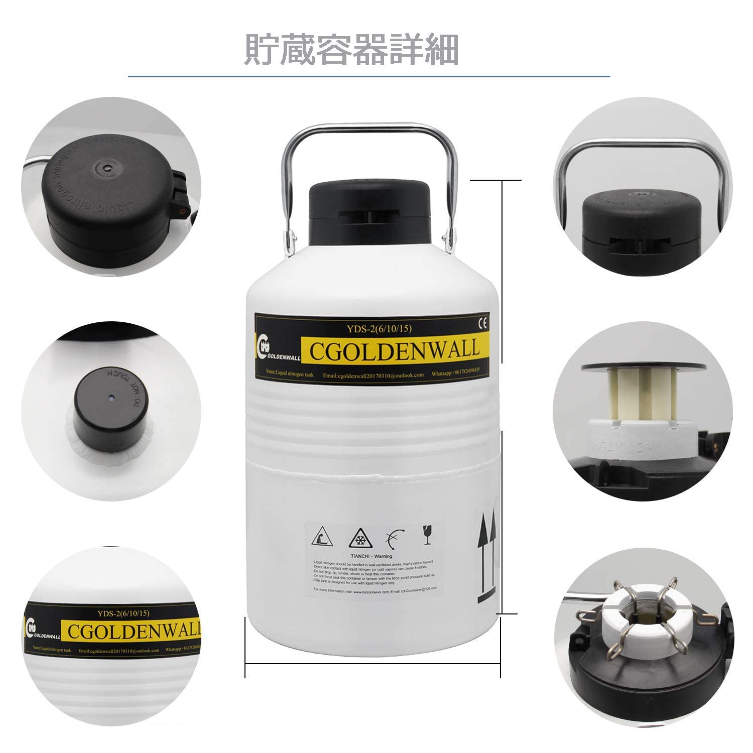 Amazon | CGOLDENWALL 液体窒素貯蔵容器 N2凍結保存デュワー瓶